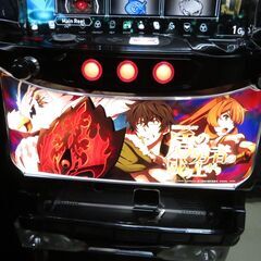 パチスロ実機 盾の勇者の成り上がり コイン不要機付き スロット機 |江別市