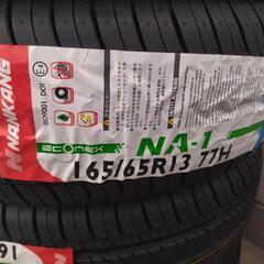 新品 タイヤ4本セット NANKANG NA1 165/65/R13 