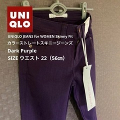【新品】 UNIQLO ユニクロ カラーストレートスキニージーンズ