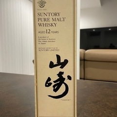 山崎ハイボール❗️12年100周年記念ボトル