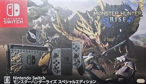 Nintendo Switchモンスターハンター限定モデル！！