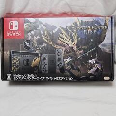 Nintendo Switchモンスターハンター限定モデル！！