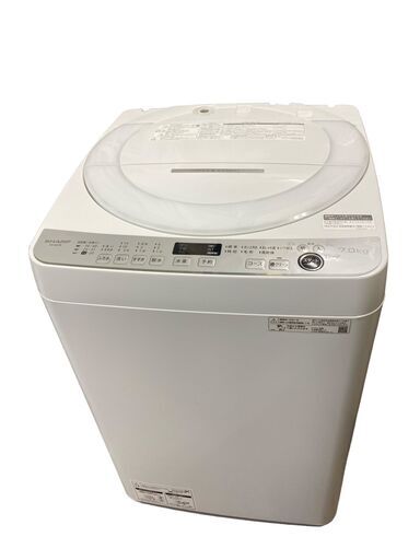 SHARP/シャープ 全自動洗濯機 7kg 2021年製 ES-GE7E-W 引き取り限定 神奈川県横須賀市