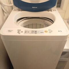 【ネット決済】300円 縦型洗濯機 National NA-F45M9
