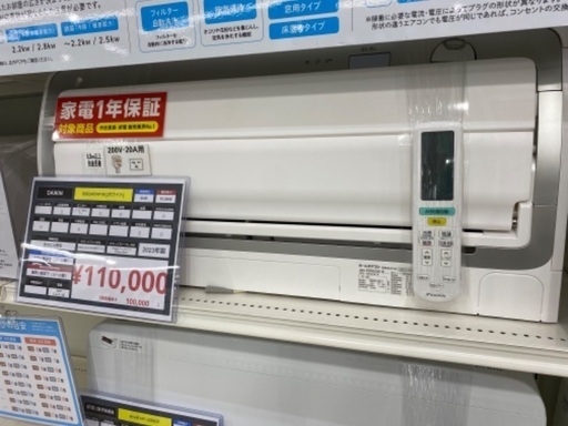 安心1年保証！DAIKIN(ダイキン) 壁掛けエアコン F903ATAP-W