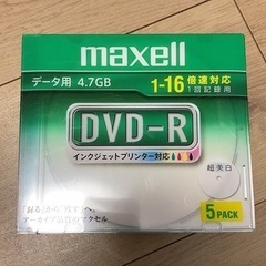 maxell  データ用　DVD-R   5枚