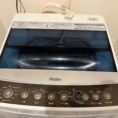 洗濯機　Haiar 5.5キロ