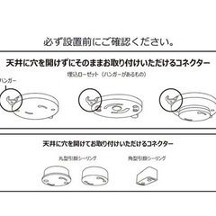 シーリングライト 天井照明 おしゃれ LEDライト 空調機 JAVALO ELF ジャバロエルフ パネライトサーキュレーター (10〜14畳用)