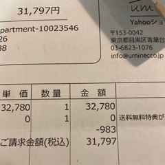 シーリングライト 天井照明 おしゃれ LEDライト 空調機 JAVALO ELF ジャバロエルフ パネライトサーキュレーター (10〜14畳用)