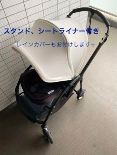 ベビーカー　バガブービー3