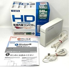 【IODATA】外付けハードディスク 640GB 