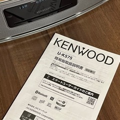 ケンウッド / KENWOOD コンパクトHi-Fiシステム Bluetooth対応 U-K575 一体型 ミニコンポ 