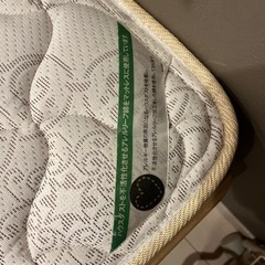 中村家具　ダブルサイズ　マットレス