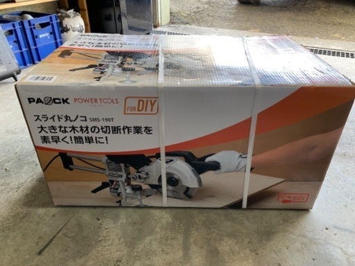 【未開封】パオック電気丸ノコギリ　SMS-190T