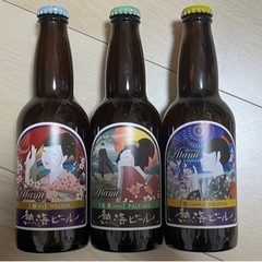 熱海ビール　3種