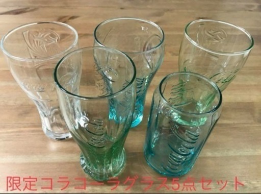 コカコーラ限定グラス5点セット\n