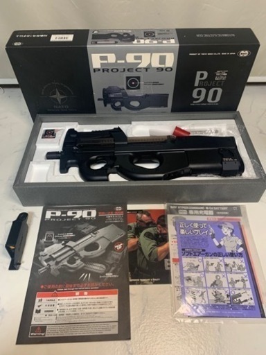 購入者決まりました　\n東京マルイ　P90   電動ガン