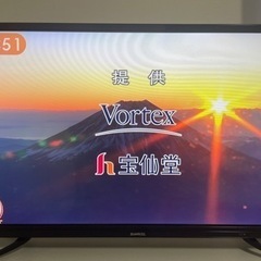 【良品】32型ハイビジョン液晶テレビ 2019年製