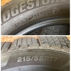 215/55R17⭐️⭐️ブリヂストンVRX3‼️‼️🌈🌈エスティマ、クラウン、ヴェゼル、スカイライン等