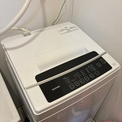【ネット決済】IRIS OHYAMA洗濯機