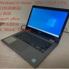[SSD新品]DELL ノートパソコン Inspiron13 5...