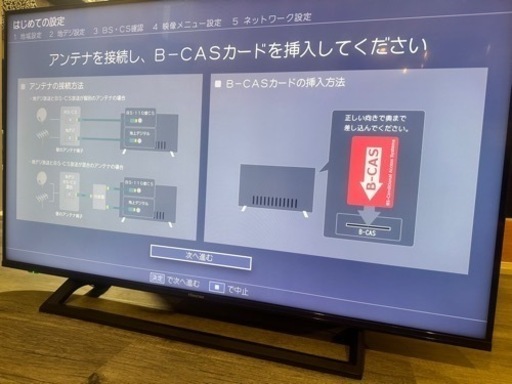 テレビ
