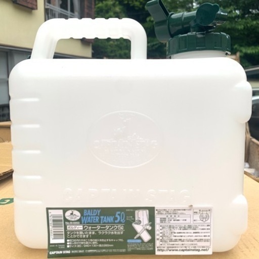 【まとめ売り】 30個  ボルディー ウォータータンク 5L M-6950
