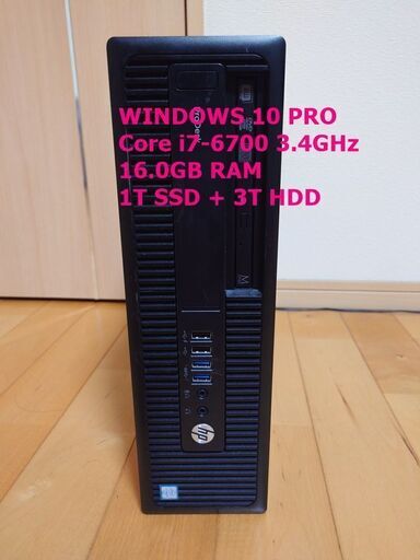 HP Pro Desk 600 G2 SFF/Core i7 6700 4コア16GB SSD 1T＋HDD 3T