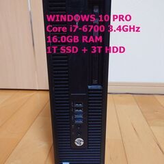 HP Pro Desk 600 G2 SFF/Core i7 6...