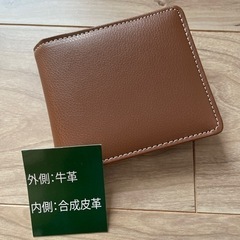 【未使用】二つ折り財布