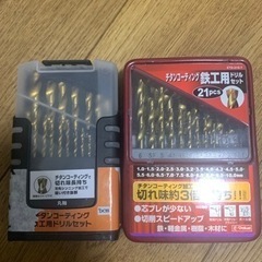 【取引中】鉄工用ドリルセット