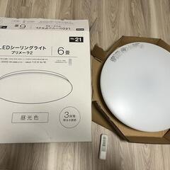 🍎新品 DAYU Value LEDシーリングライト プリメーラ3