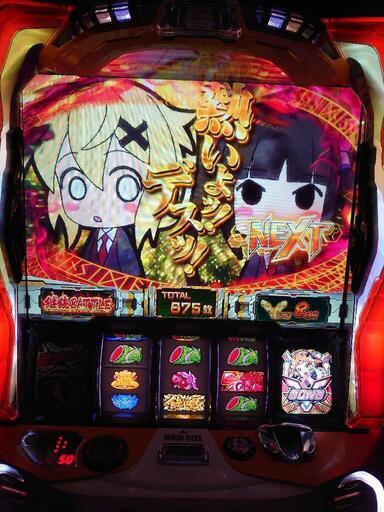 戦姫絶唱シンフォギア 勇気の歌 実機 コイン不要機付き 実機 税込 三共 S