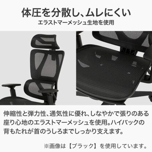 ニトリ オフィスチェア(OC707 エラストマーメッシュ BK