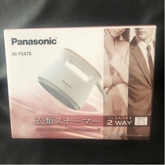 衣類スチーマー【Panasonic　NI-FS470-PN】