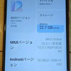 Xiaomi Redmi Note 7　レッド