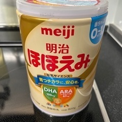 【至急】子供用品 ベビー用品 授乳　ミルク
