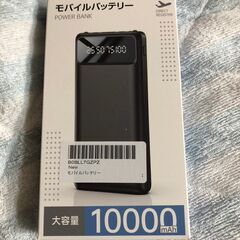 新品　モバイルバッテリー　10000mAh