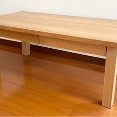 無印良品 MUJI 木製ローテーブル タモ材