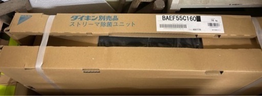 ダイキン　ストリーマー除菌ユニット