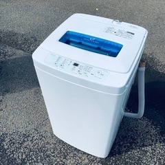 ♦️Haier 全自動電気洗濯機【2015年製】JW-K42H