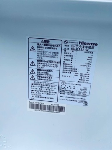 ⭐️Hisense2ドア冷凍冷蔵庫⭐️ ⭐️HR-G13A-W⭐️