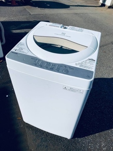 ⭐️TOSHIBA電気洗濯機⭐️ ⭐️AW-5G3⭐️