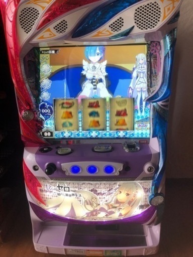 短期値下げ！リゼロスロット実機