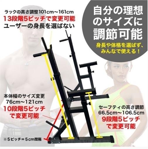 ホームジムセット(0521) ホームジム | Fitness Equipment for Gym Facility