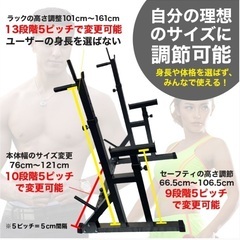 ホームジムセット ホームジム マルチ トレーニング 器具 セット 総合 大型 ワイヤー式