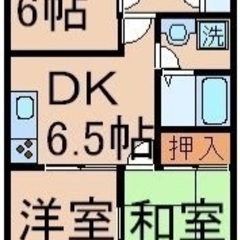 🏢安心の叶えRoom✨『3DK』八王子市石川町✨敷金礼金無料💰✨...