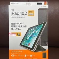 iPadフラップケース(未使用)