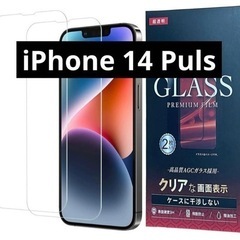 iPhone 14 Plusフィルム 2枚 強化ガラス