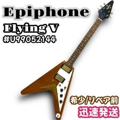 楽器 弦楽器、ギター